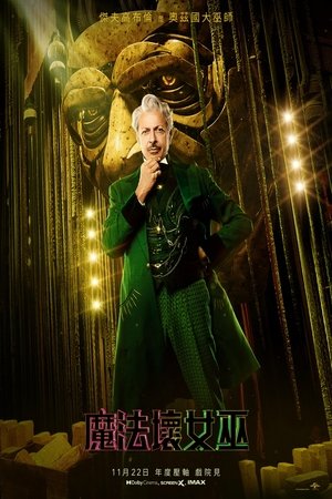 poster Wicked