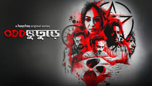 Oddbhuturey (Bengali) 2019 Season 1 All Episodes Download Bengali | AMZN WEB-DL 1080p 720p 480p