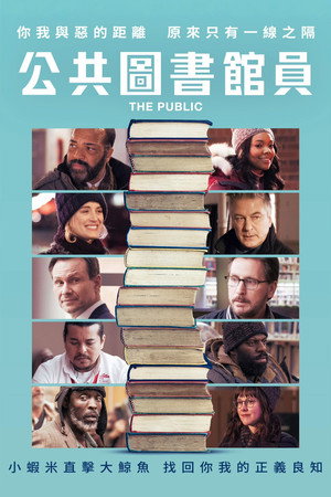 The Public 34