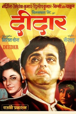 Deedar poster