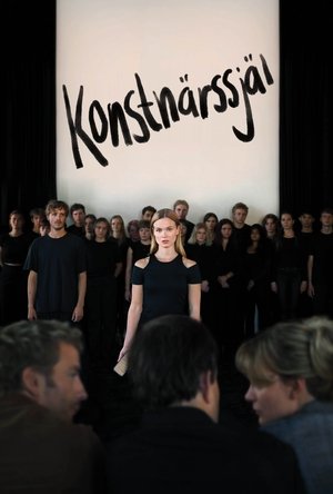 Image Konstnärssjäl