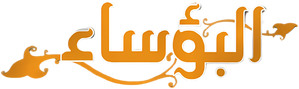 Les Misérables: Shoujo Cosette — Logos 1