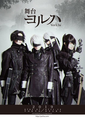 YoRHa Ver.1.3a 3