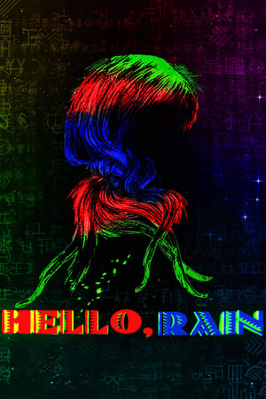 Image Hello, Rain