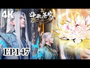 Fights Break Sphere: 5×147