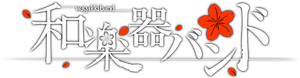 Wagakki Band Manatsu no Dai Shinnen Kai 2020 Yokohama Arena - Tenkyu no Kakehashi - — Logos 2
