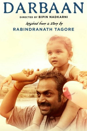 Darbaan 3
