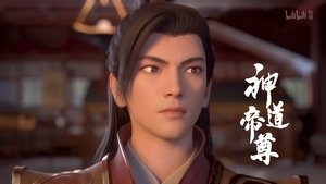 Divine Lord of the Heavens: 1×11