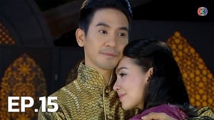 บุพเพสันนิวาส: 1×15