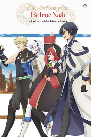 Image Pháp Sư Hoàng Gia Bị Trục Xuất Quyết Tâm Trở Thành Kẻ Mạnh Nhất