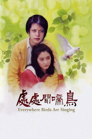 Birds Are Singing Everywhere 4