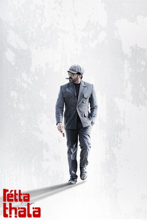 Retta Thala 31