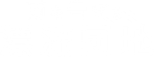 Drifting Home — Logos 12