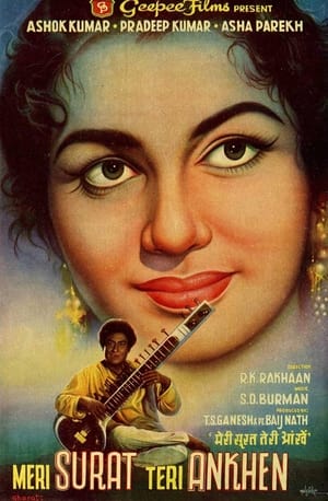 Poster Meri Surat Teri Ankhen 1963