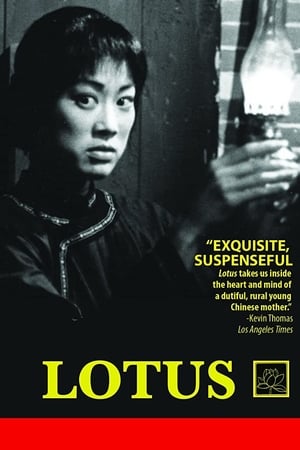 Poster Lotus (1987)