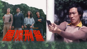 series image