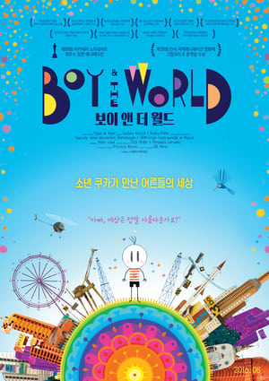 Poster 보이 앤 더 월드 2014