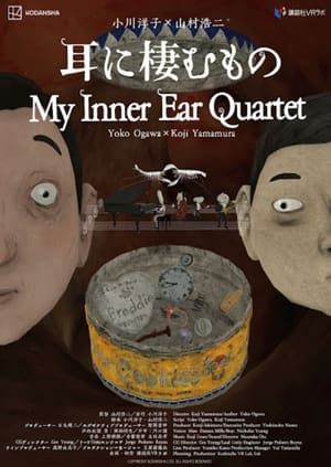 Image My Inner Ear Quartet