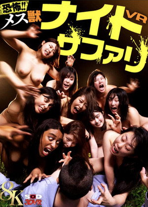 Horror! Female Beast Night Safari