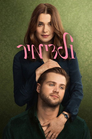 Image ולדימיר