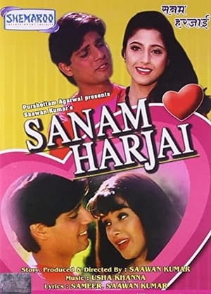 Poster Sanam Harjai (1995)