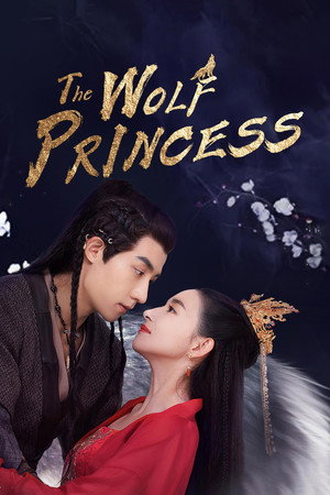 The Wolf Princess