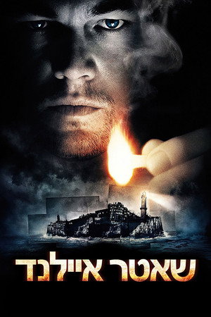 poster Shutter Island