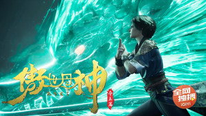 Episódio 4 - The Alchemist’s Rise
