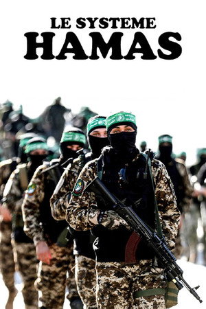 The Hamas System 11
