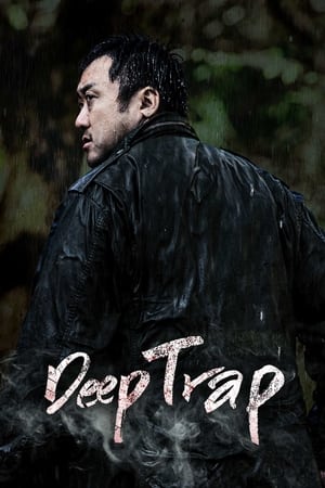 Poster Deep Trap (2015)