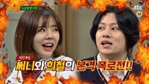 Image Sunny (Girls' Generation), Andy (Shinhwa)