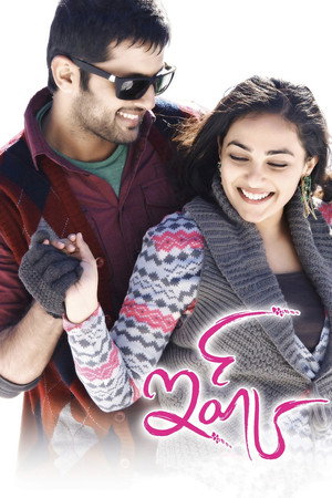 Ishq 22