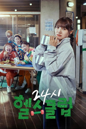 Pump Up the Healthy Love 19