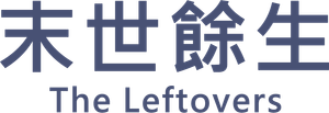 The Leftovers — Logos 3