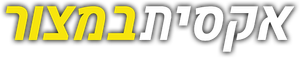 Exposados — Logos 1