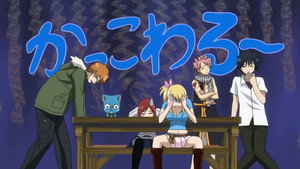 Fairy Tail Cap 19