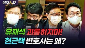 Episode 162