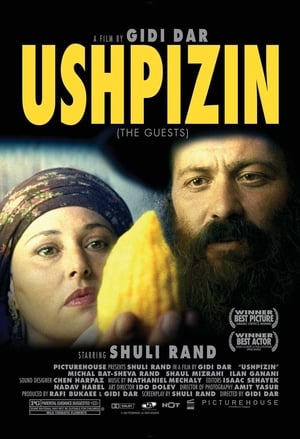Poster Ushpizin (2004)