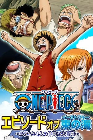Image One Piece : Épisode d'East Blue : L'incroyable aventure de Luffy et de ses quatre nakama