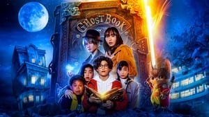 Ghost Book: Obake Zukan อัศจรรย์หนังสือดูดวิญญาณ  (2022) พากไทย