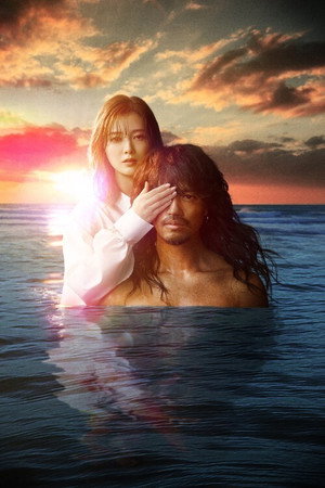Hyochakusha (2021) ซับไทย – ตอนที่ 9