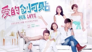 poster Our Love