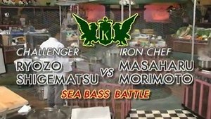 Image Morimoto vs Shigematsu Ryozo (Sea Bass Battle)