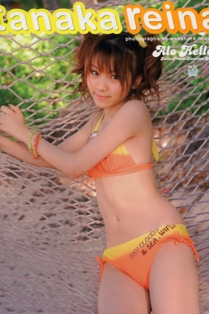 Image Tanaka Reina ~Alo-Hello!~ in Hawaii