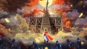 Tại Hạ Anh Đài