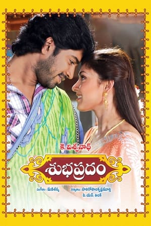 Poster Subhapradam (2010)