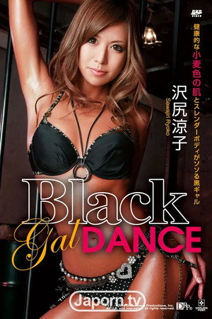 DSAM-98 Black Gal Dance : Ryoko Sawajiri