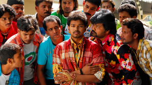 Pokkiri 2007 Tamil Full Movie