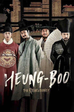 Heung-boo: The Revolutionist