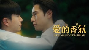 I Feel You Linger in the Air (2023)
